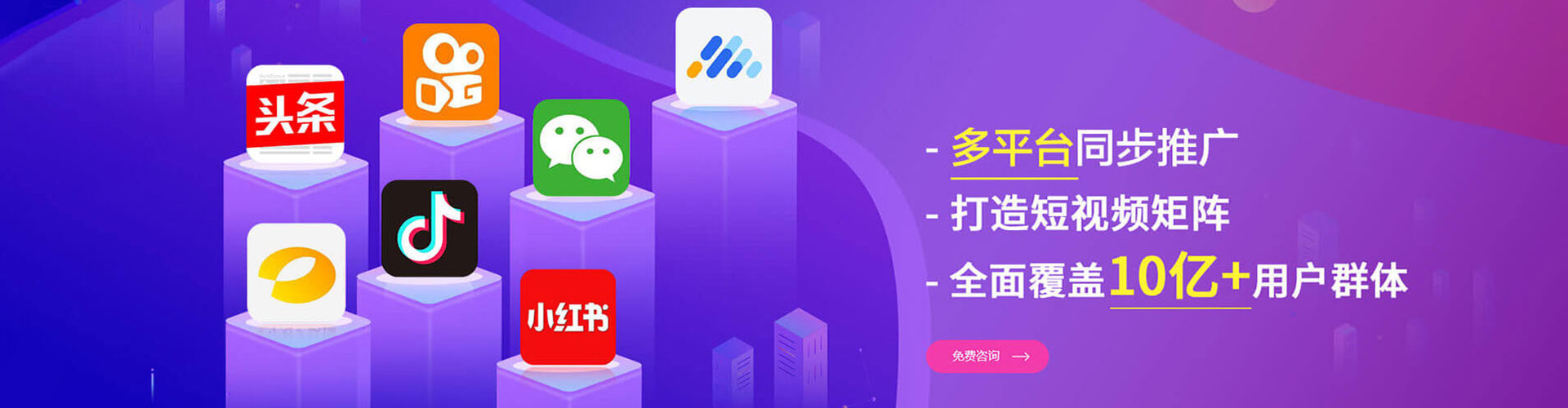 怀宁百度广告竞价