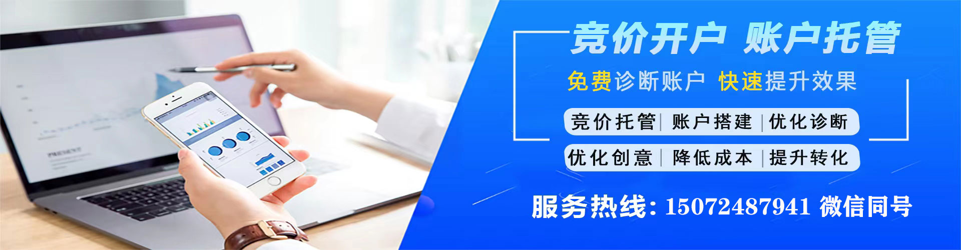 怀宁信息流代运营